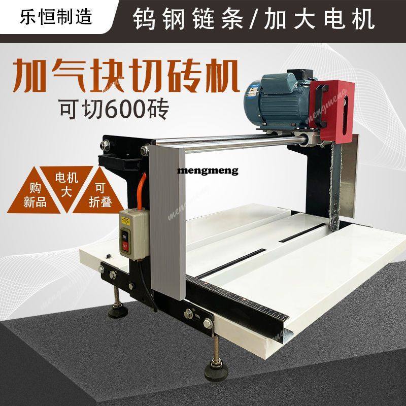 Electric gas block brick cutti - Brick Cutting Saw avis et prix